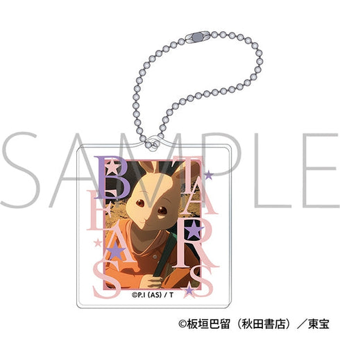 『BEASTARS』アクリルキーホルダー/ハル